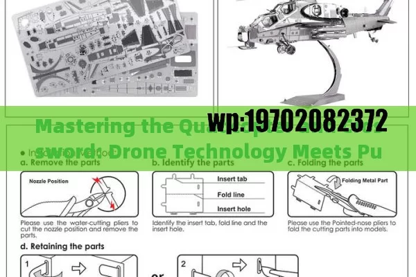 Mastering the Quadcopter and Crossword: Drone Technology Meets Puzzle Skills