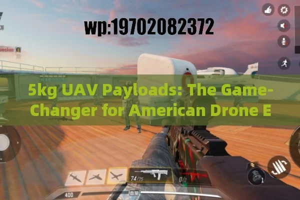 5kg UAV Payloads: The Game-Changer for American Drone Enthusiasts