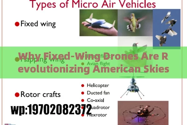 Why Fixed-Wing Drones Are Revolutionizing American Skies