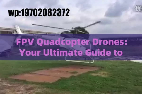 FPV Quadcopter Drones: Your Ultimate Guide to High-Speed Aerial Adventures