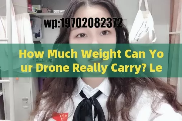 How Much Weight Can Your Drone Really Carry? Let’s Break It Down!